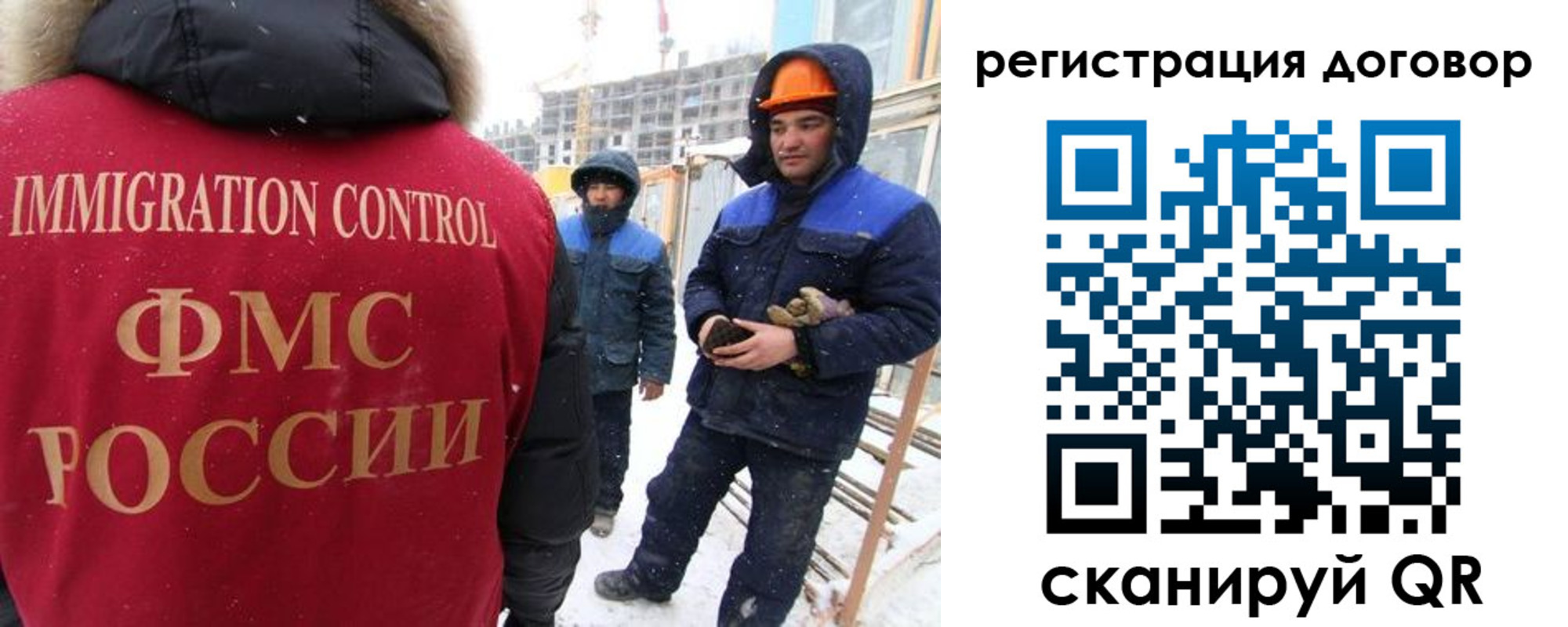 временная регистрация законно в Охе